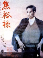 蓝光原盘