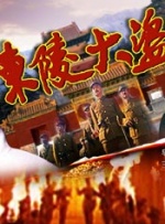 中文字幕