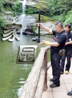 正片
