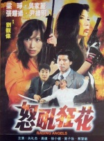 粤语版