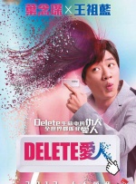 《寻找身体》续作定档9.5 桥本环奈变“红色之人” 2025-03-20 3月19日，循环型恐怖电影《寻找身体》续篇《寻找身体 THE LAST NIGHT》（カラダ探し THE LAST NIGHT）官宣定档，同时发布海报。