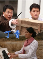 蓝光压制