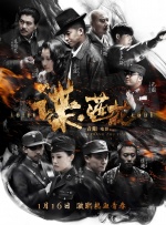 超清无删减在线播放