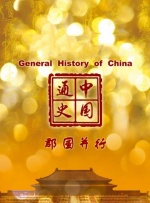 免费高清在线观看