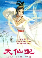 HD免费在线播放