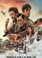在下台时，张伦硕 钟丽缇水中拥吻张伦硕 变身美人鱼大秀丰胸美臀 2017-09-05 9月4日，钟丽缇在微博分享了一组在塞班海底与老公张伦硕拍摄的唯美写真，写道“好开心在塞班岛的蓝洞潜水，没想到蓝洞的水那么清，水下的景色那么美，希望以后有机会可以带孩子们一起来这里潜水。