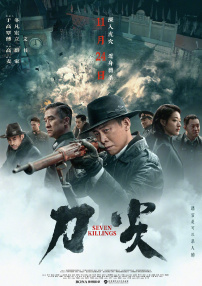 聚焦2025春节档影片海外上映，2月8日《哪吒之魔童闹海》北美首映礼在洛杉矶举行。