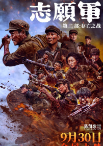 大片中，李冰冰化身“玫瑰美人”。