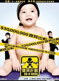主演新剧《肯尼迪》聚焦著名政治家族 2 堪比时装周!