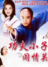 蓝光压制