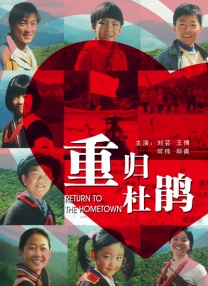 无删减版在线观看