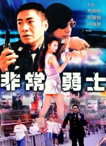 《蜂蜜的针》曝终极预告 袁泉上演除害猎杀法则3453人看过 《阳光女子合唱团》MV上线 A-lin歌唱爱与幸福2103人看过 《天才游戏》曝预告 彭昱畅丁禹兮化身纯恨宿敌2667人看过 《纯真年代的爱情》研讨会 孙千王天辰忆拍摄往3157人看过 新闻首页 电影新闻首页 明星新闻 华语 海外 成龙、梁朝伟、小贝、李栋旭等观战NBA中国赛 日前，25-26赛季NBA季前赛在中国澳门举行，成龙、梁朝伟 、刘嘉玲、任达华、大卫·贝克汉姆、林书豪、李小鹏、李栋旭、刘宪华、杜华、李汶翰等到场观... 《球状闪电》官宣 童瑶、王安宇、杨立新领衔主 9月25日，根据刘慈欣同名小说改编而成的剧集《球状闪电》阵容官宣，由陈思诚监制，戴墨执导，童瑶、王安宇、杨立新领衔主演，周一围、丁勇岱特邀主演，杨玏、... 倪妮、宋威龙外网生图抗打 时装周同场黛米·摩2025-09-24 汤唯、乔贝贝、张婧仪、吴磊等亮相伦敦时装周2025-09-24 演员于朦胧坠楼身亡 杨幂、迪丽热巴等发文悼念2025-09-12 《跛豪》《新上海滩》导演潘文杰逝世 享年69岁2025-09-10 更多 堪比时装周!