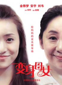 完结高清影视