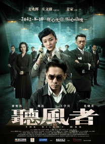 手机免费播放
