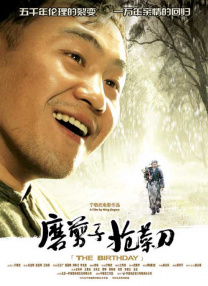 合拍剧《浪漫匿名者》曝预告2025-08-14 是枝裕和执导！
