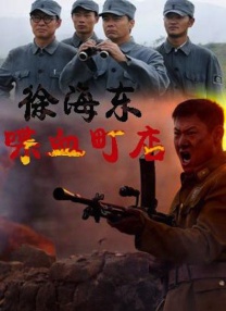 蓝光手机在线看
