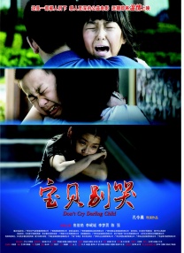 蓝光原盘在线观看