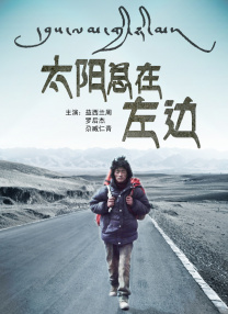 超清在线观看