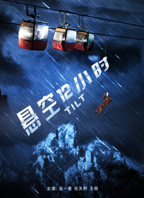无删减版在线观看