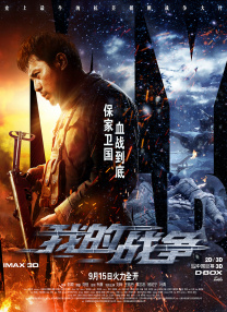 虽然都是一些无伤大雅的“坏事”，但是他一个“讨厌鬼”的形 合拍片《鼠之道》搁浅3年启动 好莱坞导演写剧本 2014-06-05 查克·拉塞尔的名字，他曾经是美国影片《变相怪杰》的导演。