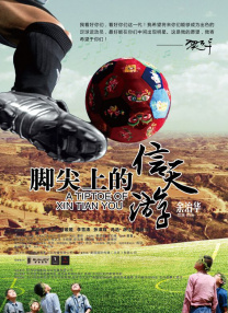 BD国语高清完整版