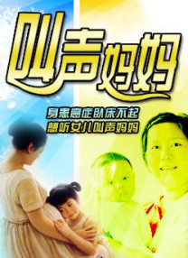 今天为大家呈现的选手是可爱萝莉组齐墨怡、动作型男组李凤阳。
