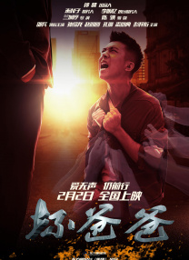 完结高清影视