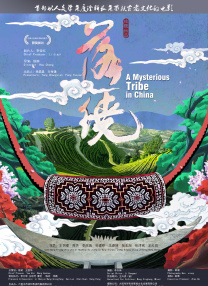 电影未删减