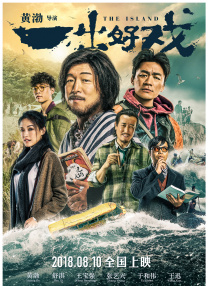隔壁“神奇四侠”领袖佩德罗·帕斯卡，还有漫威超英宇宙成员刘思慕也出席活动。