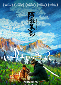 简繁英字幕