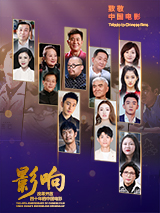 《叛逆者》首曝杀青剧照 朱一龙沉静童瑶爽朗 2020-08-31 “百日亦同行，离去亦同心！