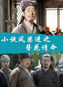 剧集翻拍自2024年同名大热韩剧，原版由朴敏英、罗人友、宋昰昀、李伊庚主演。