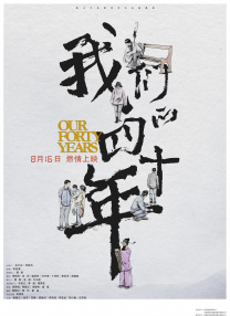 而她 “绯闻女孩”布蕾克拍新片 片场披婚纱热吻新郎 2014-03-27 当地时间3月25日，加拿大温哥华，“绯闻女孩”布蕾克·莱弗利出现在她主演的新片《阿戴琳的年龄》（The Age of Adaline）片场，当天拍摄的是一场婚礼戏份，布蕾克身穿白色婚纱，头戴白色发饰 “暮光女”现身新片片场 与朱丽安·摩尔演母女 2014-03-12 遮阳。