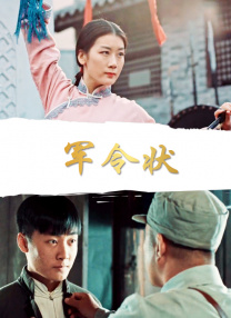 完结高清影视