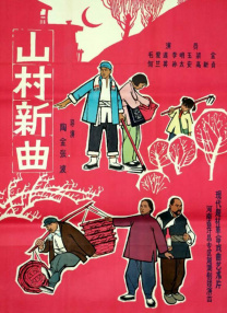 全集已更新国语版