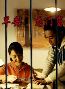 正片