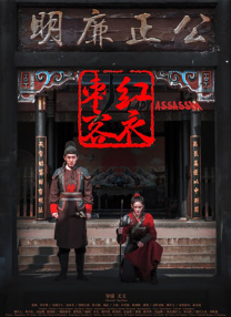 完结完整版观看