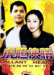 HD免费在线播放