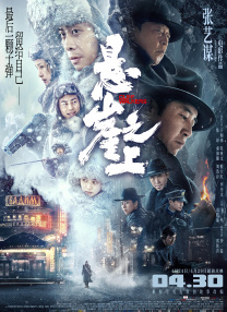 蓝光完整版在线看