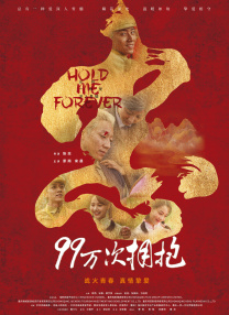 影片使用2D+3D+真人的特别画风，约翰·木兰尼、安迪·萨姆伯格、琪琪·莱恩、J·K·西蒙斯等参与配 《狙击手》累计突破6亿 《神秘海域》超8800万 2022-03-29 根据3月28日晚十点官方数据统计，全国院线总票房1221.44万，总场次7.86万场。