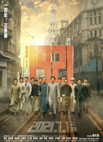 手机在线观看