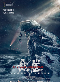 BD国语电影免费在线