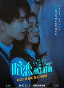 粤语版
