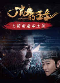 免费高清在线观看