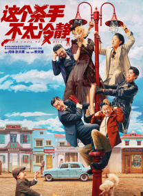 剧集《夜魔侠：重生2》定档2026.3.42025-10-21 更多 相关电影 诺亚方舟 导演：Juan Pablo Buscarini 主演：Juan Carlos Mesa 等 预告片 一周星闻榜 1法鲨归来！