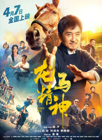 全集在线观看