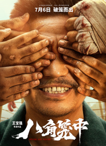 1080P手机在线看