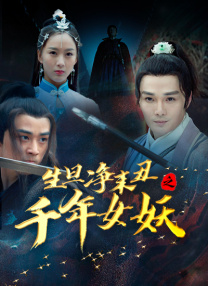 1080HD高清在线观看