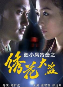 粤语中字在线观看