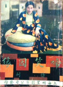 1080P未删减版在线观看